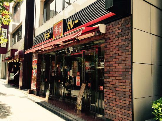 Sukiya Nihombashi Kodemmacho